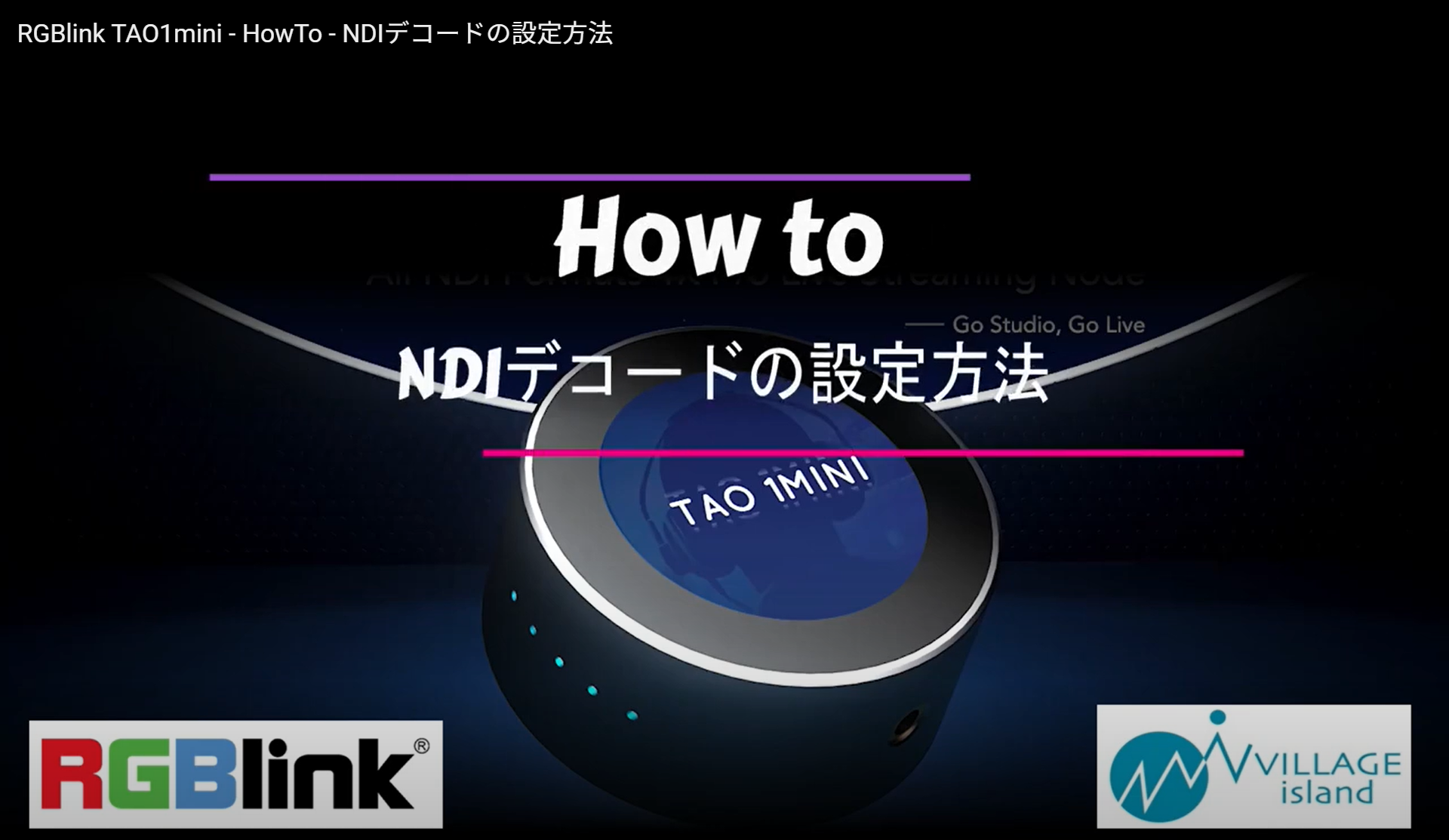 Configure your NDI Decoding